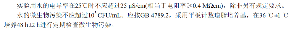 關于培養(yǎng)基pH值的那些事兒 關于培養(yǎng)基pH值的那些事兒
