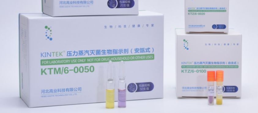 培養(yǎng)基滅菌需要測(cè)定F0值么？
